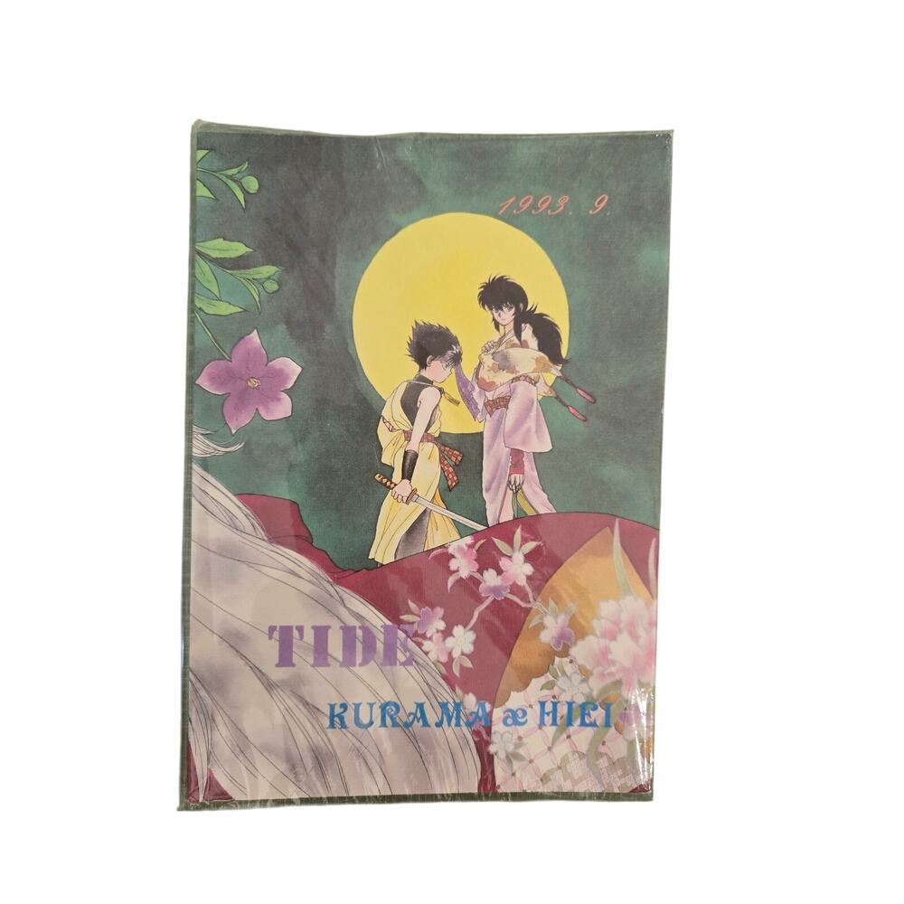 Vintage Yu Yu Hakusho Manga Fanzine Tide Kurama & Hiei 1993